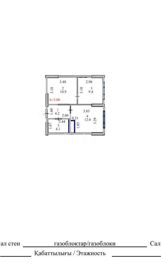 Продажа 2-комнатной квартиры, 41 м², ул. Е-36, дом  11 - Продажа квартир в Астане фото 4 из 4