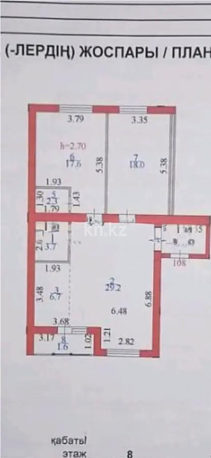 Продажа 3-комнатной квартиры, 82 м² в Астане - фото 4