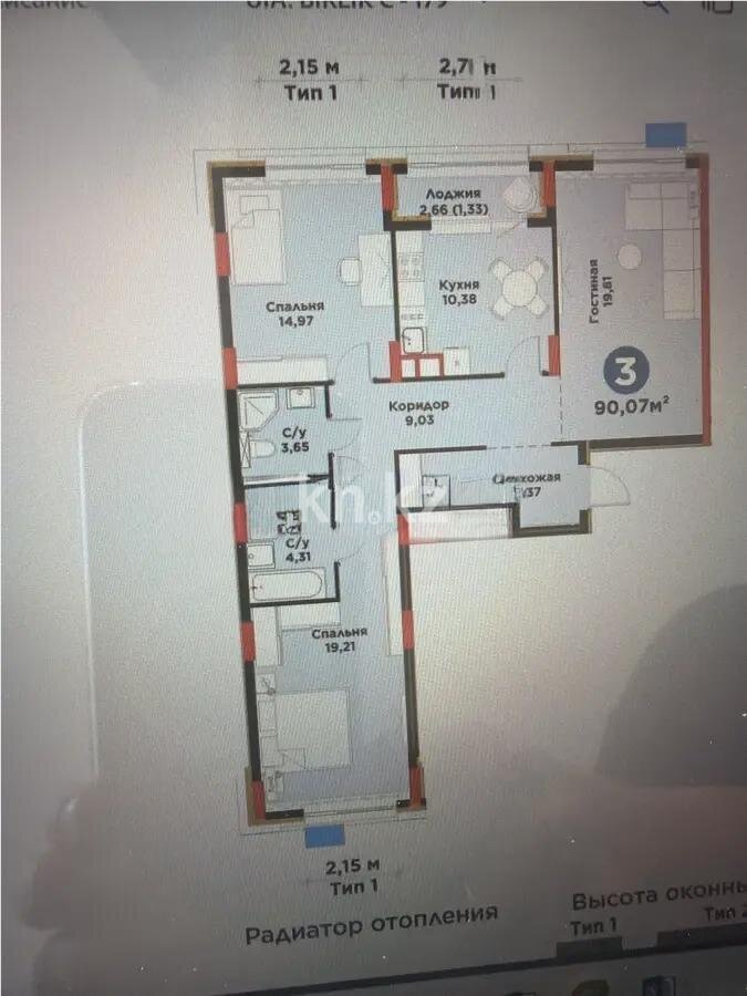 Продажа 3-комнатной квартиры, 87 м² в Астане