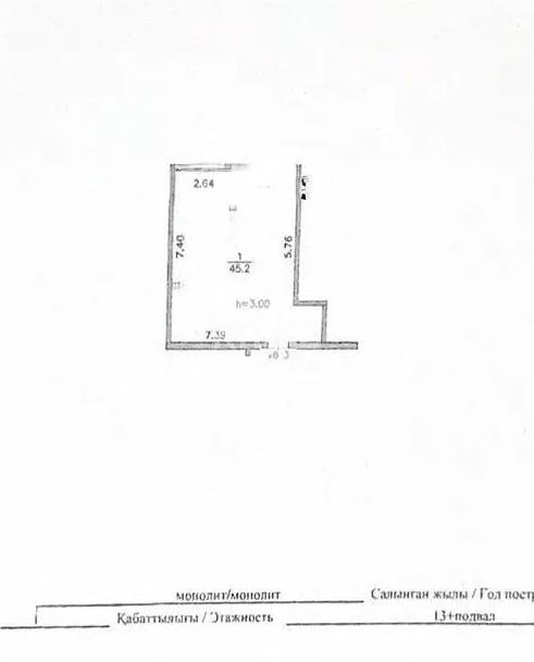Продажа 1-комнатной квартиры, 45 м² в Алматы - фото 2