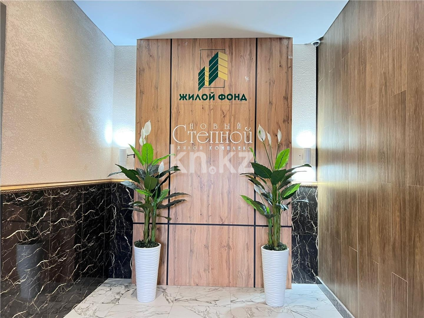 Продажа 4-комнатной квартиры, 106 м² в Караганде - фото 27