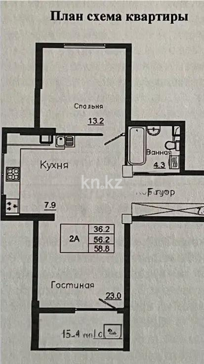 Продажа 2-комнатной квартиры, 59 м², мкр-н Астана, дом  1/19 стр - Продажа  двухкомнатных квартир в новостройках Алматы с фото фото 4 из 4