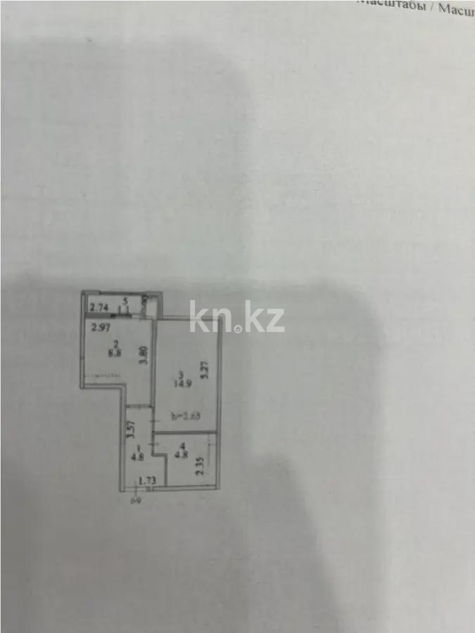 Продажа 1-комнатной квартиры, 35 м², ул. Казыбек би, дом  35/1 в Астане - фото 6