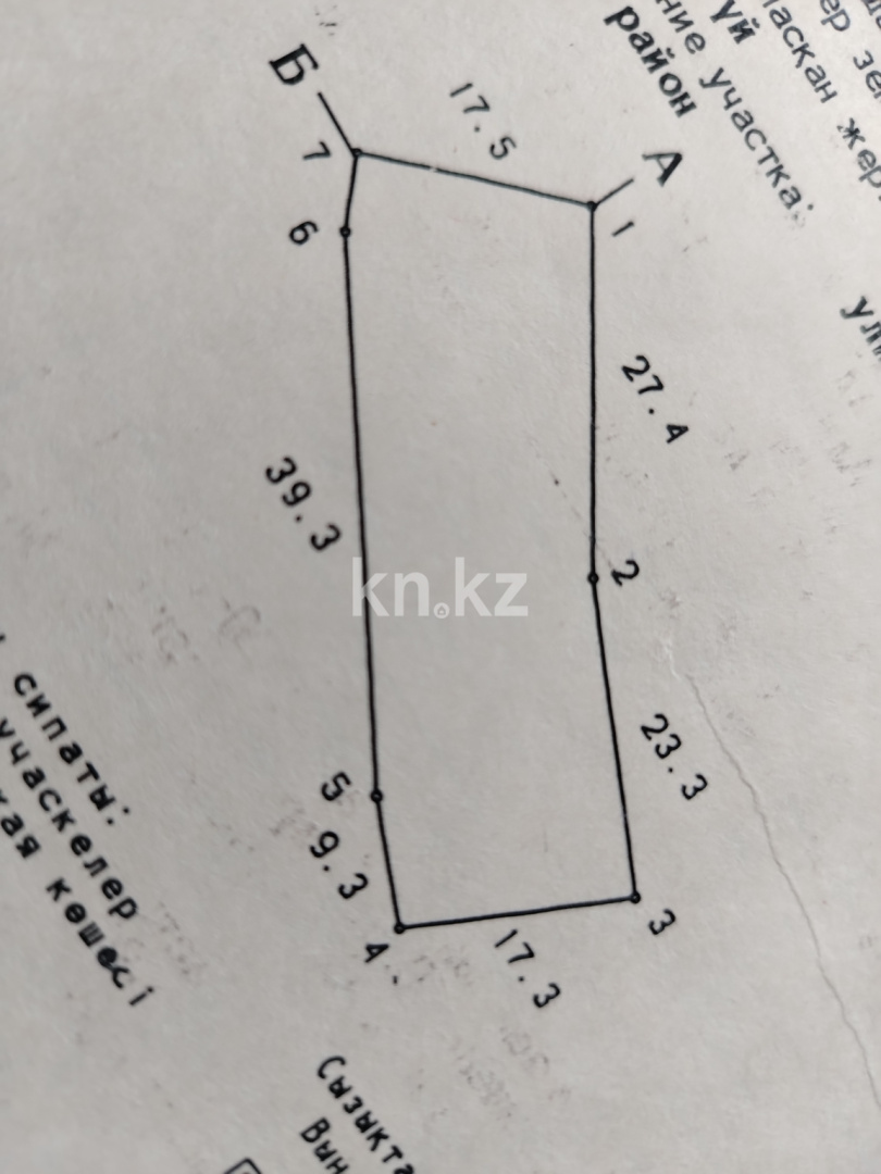 Продажа 5-комнатного дома, 72.6 м², ул. Сазановская в Алматы - фото 22