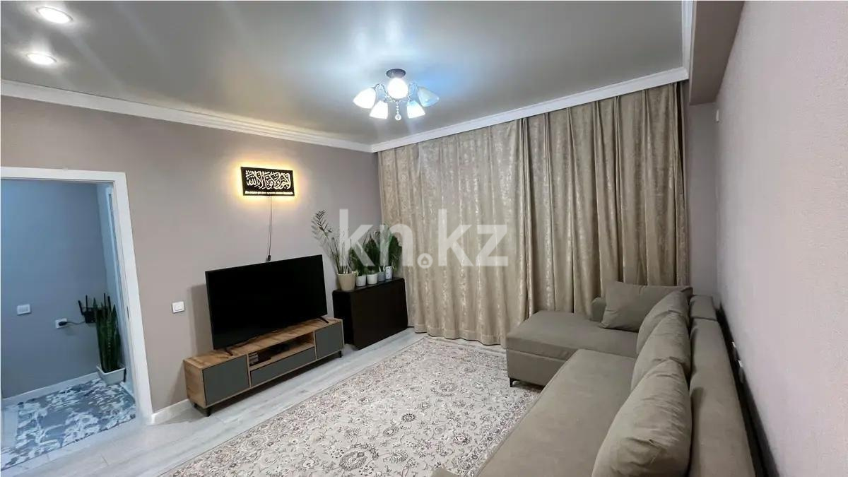 Продажа 2-комнатной квартиры, 48.1 м², ул. Толе би, дом  285/8 - Продажа  двухкомнатных, трехкомнатных квартир в Алматы фото 1 из 6