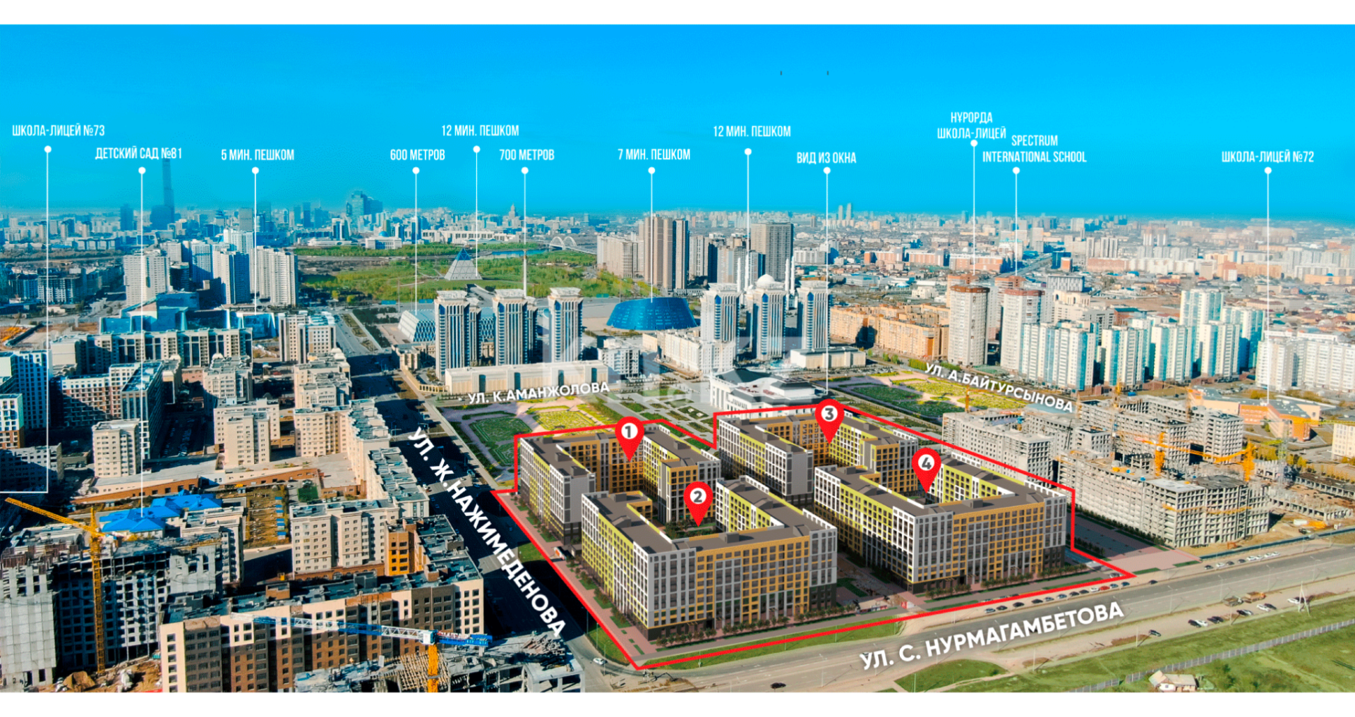 Продажа 3-комнатной квартиры, 87 м², ул. Нурмагамбетова, дом  25/1 - ул. Нажимеденова в Астане - фото 17