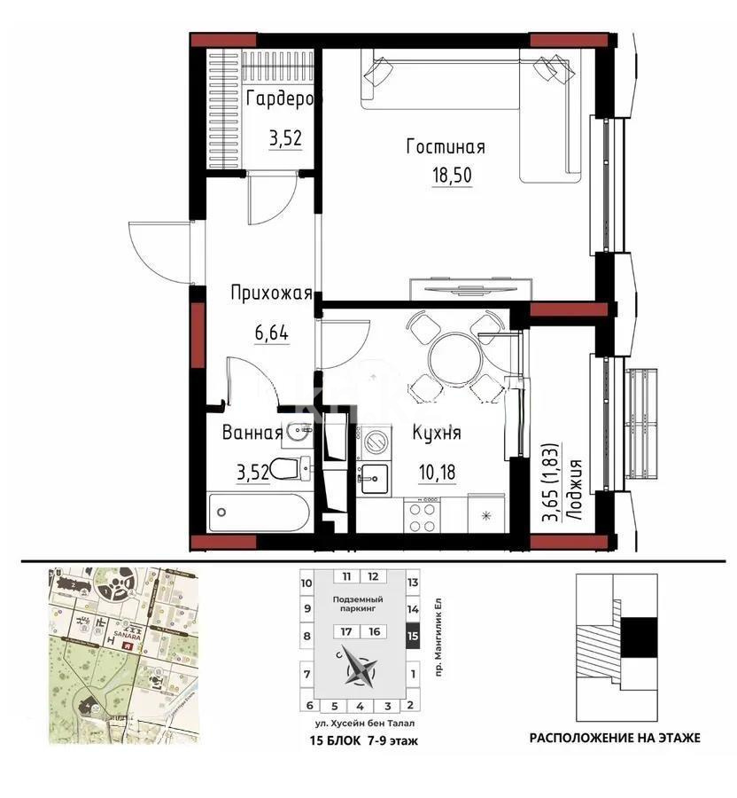 Продажа 1-комнатной квартиры, 44.19 м² - Недвижимость в Астане фото 1 из 1