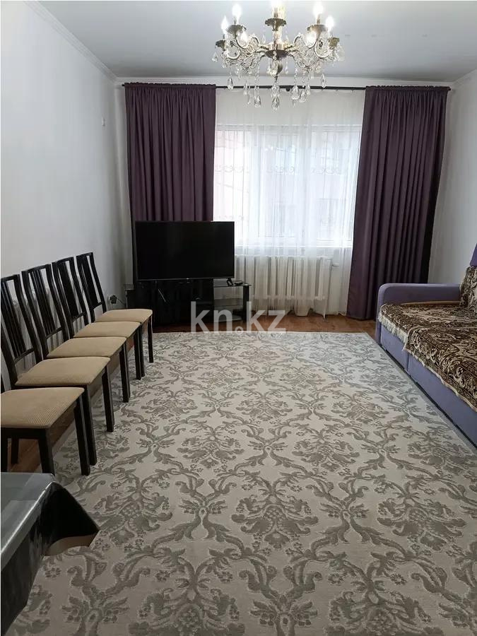 Продажа 2-комнатной квартиры, 74 м², ул. Жуалы, дом  1 - Продажа  двухкомнатных квартир в новостройках Алматы фото 1 из 3