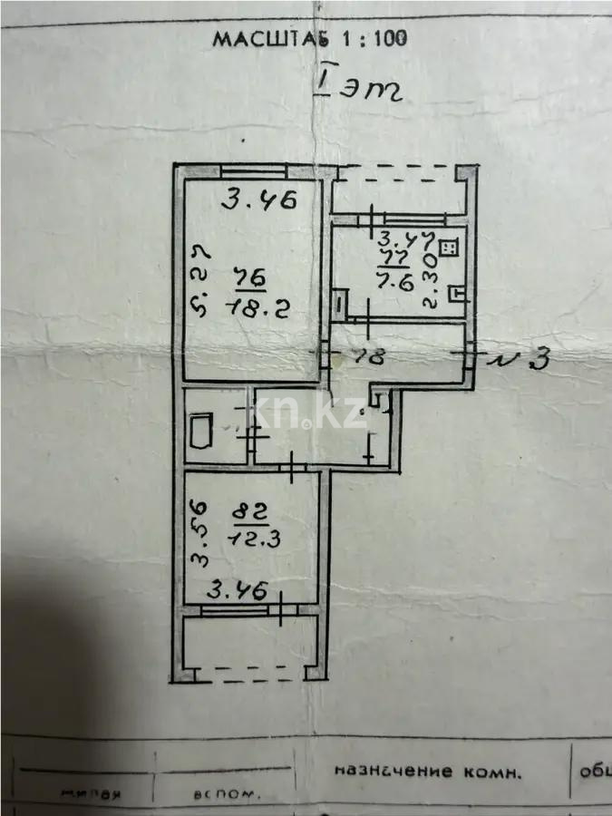 Продажа 2-комнатной квартиры, 56 м² в Алматы