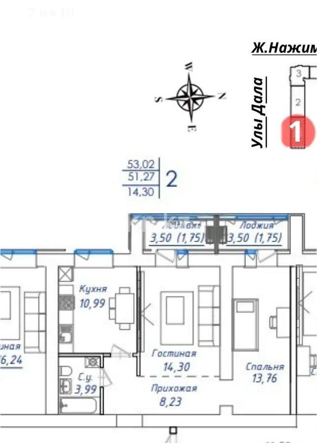 Продажа 2-комнатной квартиры, 54 м², ул. Нажимеденова, дом  38 стр - Продажа  двухкомнатных квартир в новостройках Астаны без посредников с фото фото 1 из 1