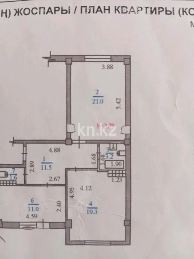 Продажа 2-комнатной квартиры, 69.2 м² - Продажа квартир в Алматы - страница 115 фото 3 из 3