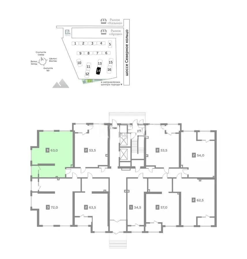 Продажа 3-комнатной квартиры, 63 м², ул. Северное Кольцо, дом  92/13 - Продажа квартир в новостройках Алматы без посредников с фото фото 1 из 1