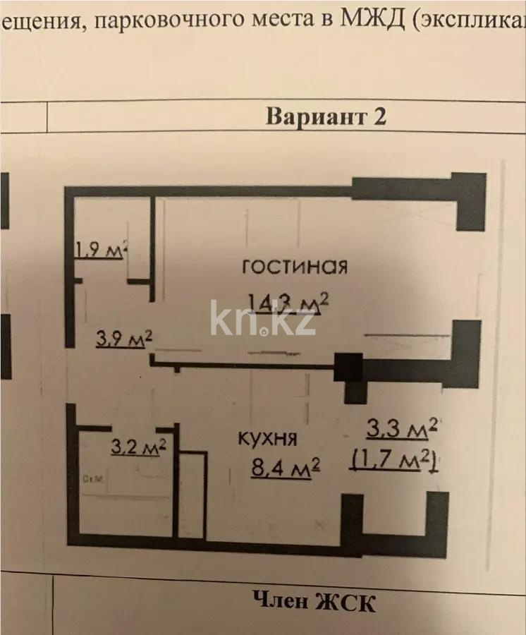 Продажа 1-комнатной квартиры, 36 м², ул. Муканова, дом  78/3 - Продажа  однокомнатных квартир в Караганде с фото фото 1 из 1