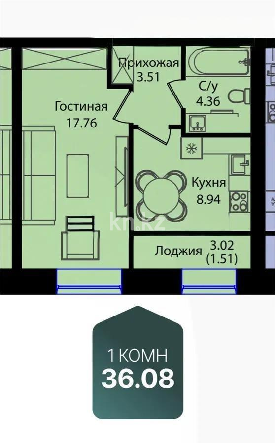 Продажа 1-комнатной квартиры, 36.1 м², ул. Е-15, дом  13 - Продажа  однокомнатных квартир в новостройках Астаны с фото фото 1 из 1