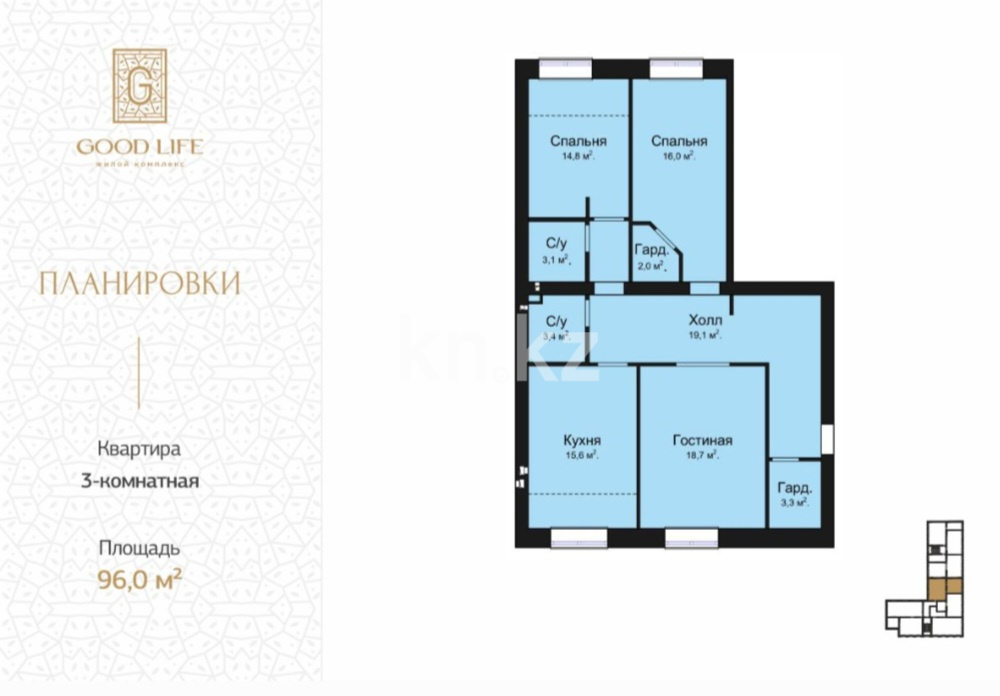 Продажа 3-комнатной квартиры, 96 м², ул. Жанибекова, дом  118 - Продажа квартир в Караганде с фото фото 1 из 6
