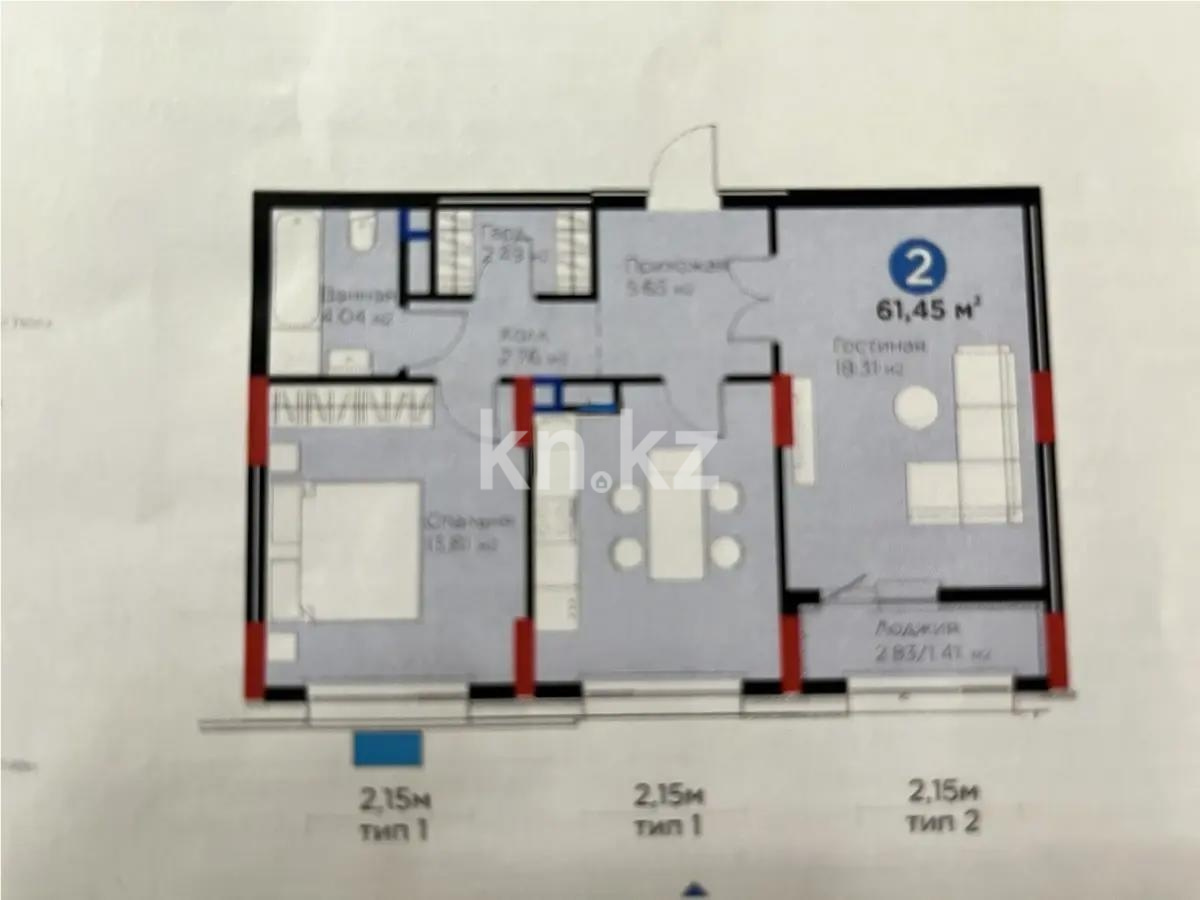 Продажа 2-комнатной квартиры, 62 м² в Астане