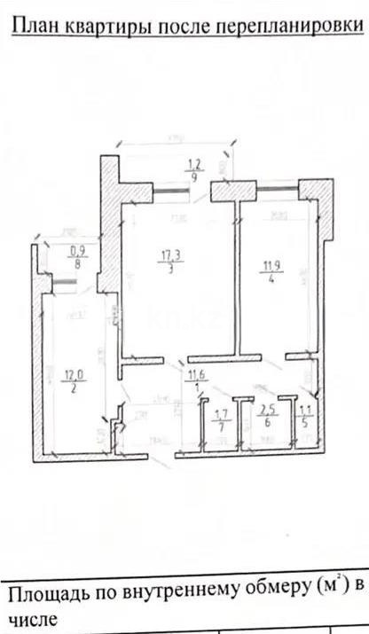 Продажа 2-комнатной квартиры, 60 м² - Продажа двухкомнатных квартир в Городе Караганды - страница 2 фото 6 из 6