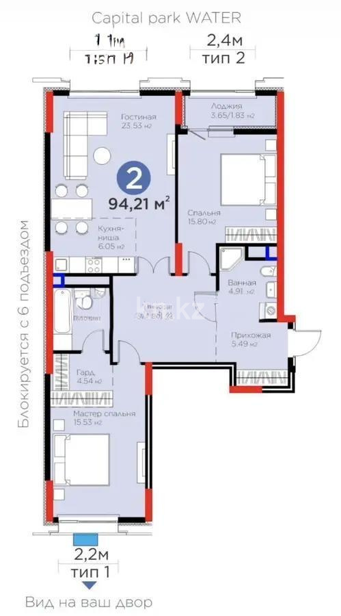 Продажа 3-комнатной квартиры, 94.21 м², пр. Аль-Фараби, дом  3/2 в Астане