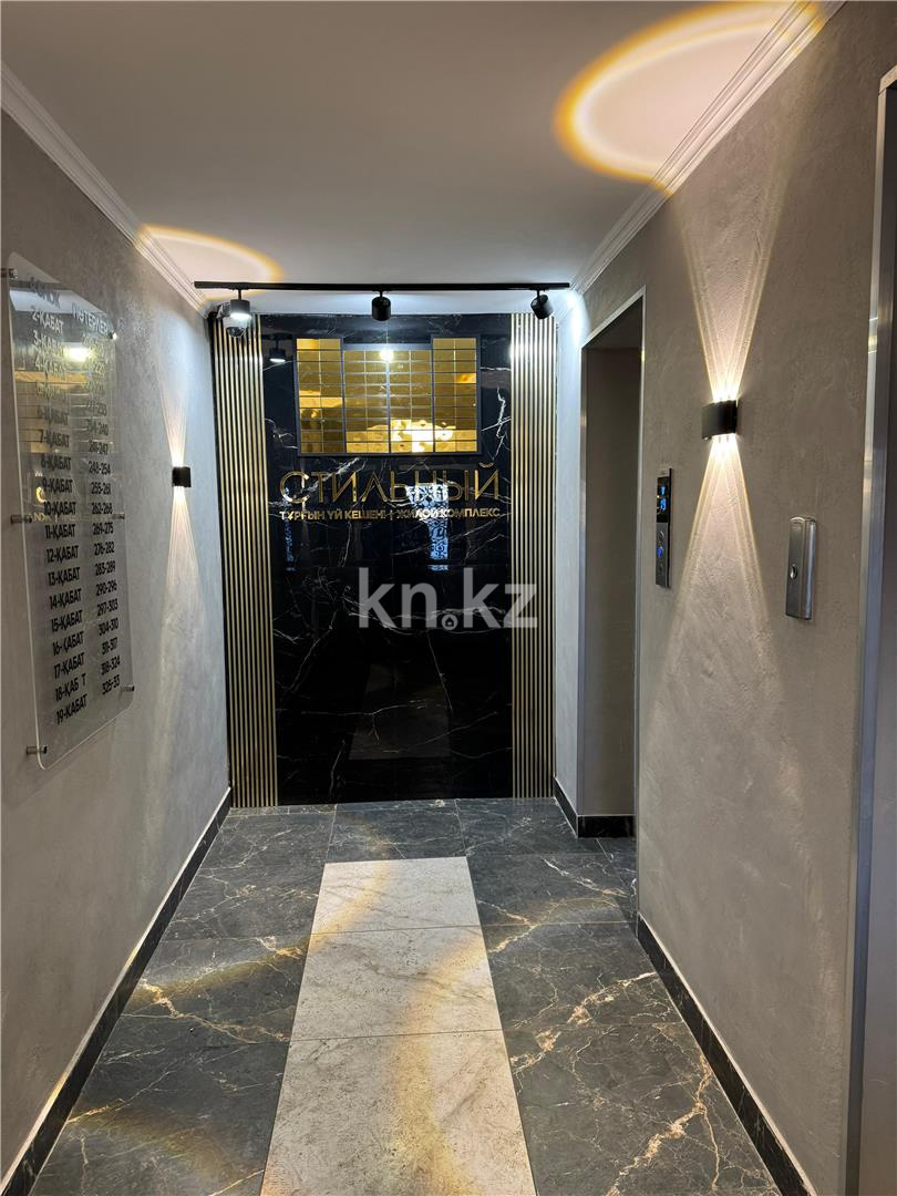 Продажа 2-комнатной квартиры, 50 м², ул. Дюсембекова, дом  44/2 - Продажа квартир в новостройках Караганды фото 13 из 13