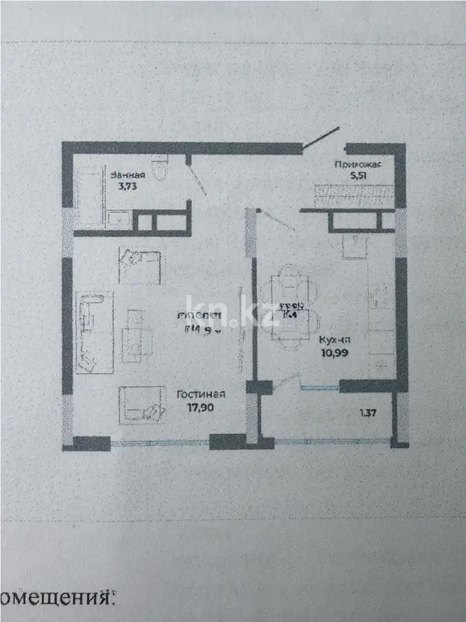 Продажа 1-комнатной квартиры, 41 м², ул. Сыганак, дом  28 в Астане - фото 4