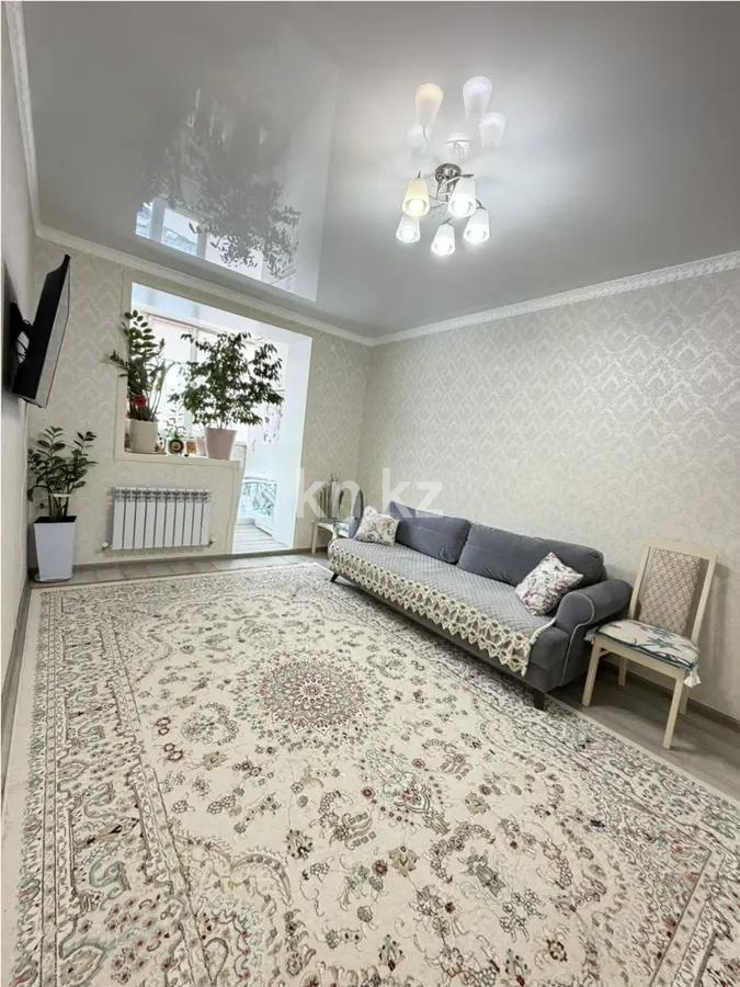 Продажа 2-комнатной квартиры, 43 м² - Продажа квартир в Астане в р-не Сарайшык фото 1 из 5