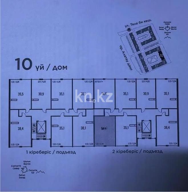 Продажа 1-комнатной квартиры, 39 м², пр. Алатау, дом  12а/1 - Продажа  однокомнатных квартир в новостройках Алматы фото 1 из 1