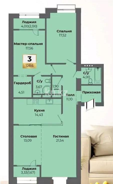 Продажа 3-комнатной квартиры, 128 м² - Продажа квартир в Караганде - страница 9 фото 1 из 1