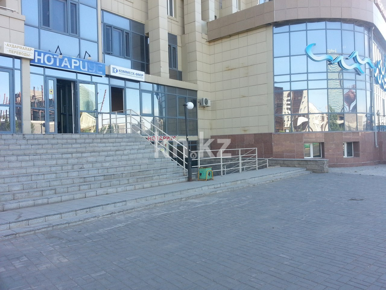 Аренда помещения в Астане
