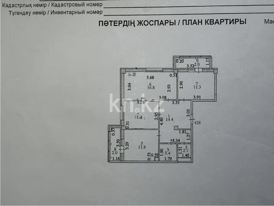 Продажа 3-комнатной квартиры, 74.6 м² в Астане - фото 9