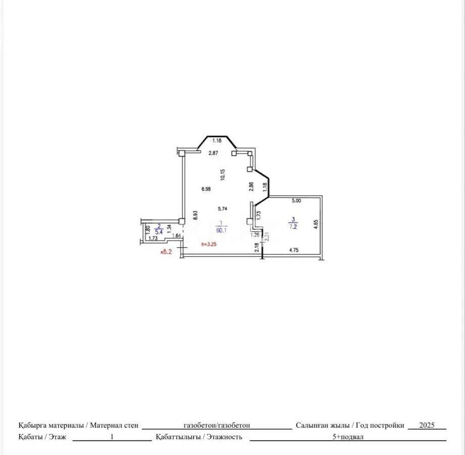 Продажа 3-комнатной квартиры, 72.7 м² - Продажа квартир в Наурызбайском р-не Алматы - страница 39 фото 1 из 1