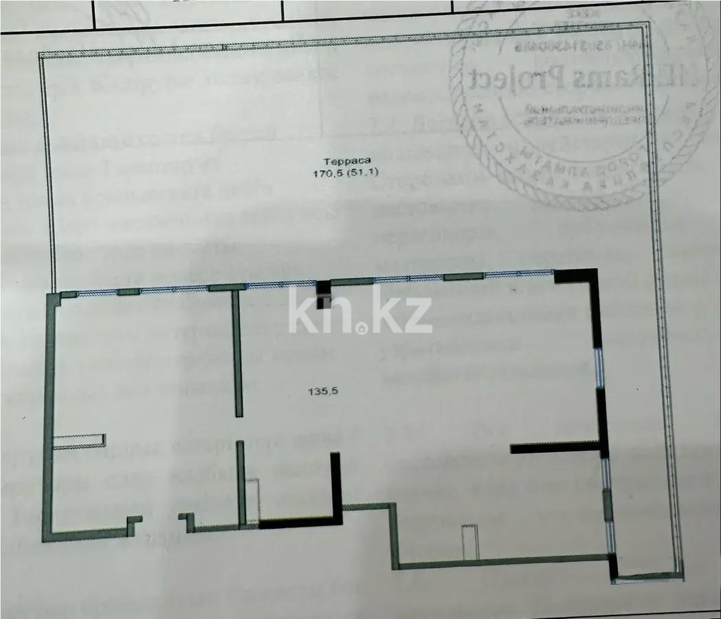 Продажа 5-комнатной квартиры, 305.5 м² - Продажа квартир в Алмалинском р-не Алматы - страница 3 фото 1 из 1