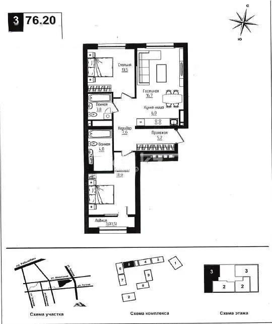 Продажа 3-комнатной квартиры, 76.2 м² - Продажа квартир в Алмалинском р-не Алматы - страница 3 фото 1 из 1