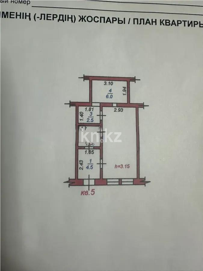 Продажа 2-комнатной квартиры, 34 м², ул. Акан Серы, дом  34 в Алматы - фото 6