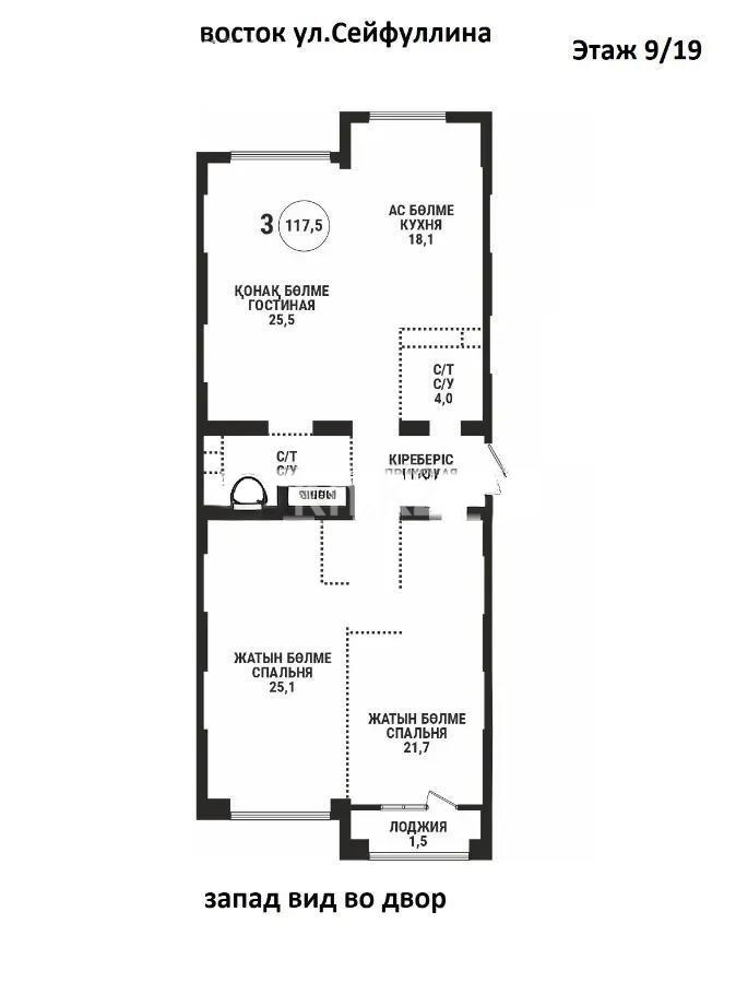Продажа 3-комнатной квартиры, 117.5 м², пр. Аль-Фараби, дом  41/6 - Продажа квартир в Алматы фото 1 из 1