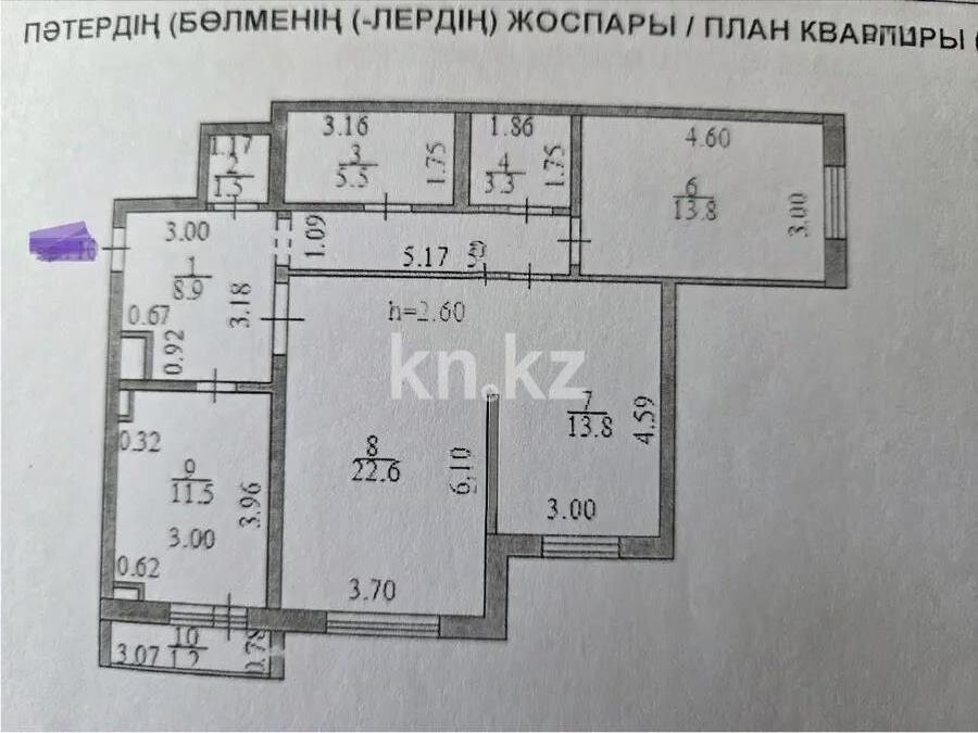 Продажа 3-комнатной квартиры, 87.7 м² в Астане - фото 6