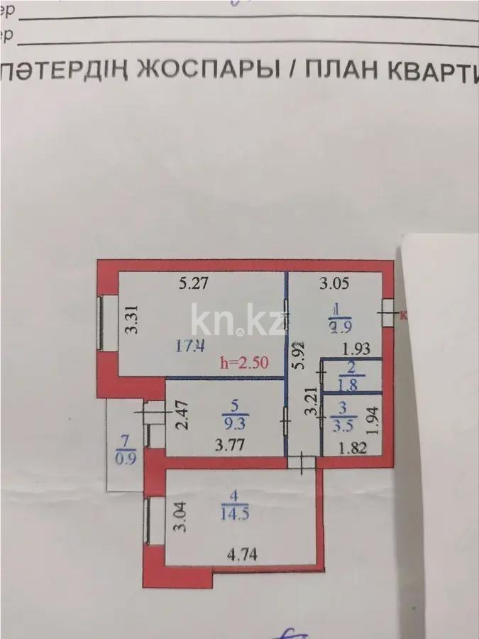 Продажа 2-комнатной квартиры, 59 м² - Продажа квартир в р-не Сарайшык Астаны фото 4 из 4
