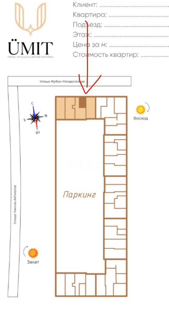 Аренда помещения - Аренда офисных и торговых помещений в Астане фото 2 из 4