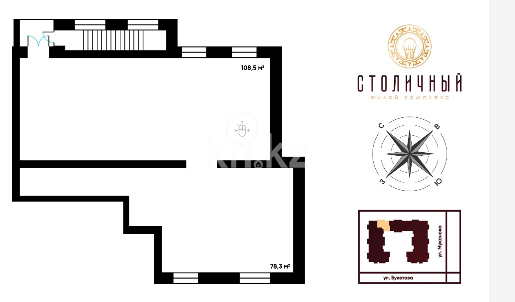 Продажа , 187.9 м², мкр-н Гульдер-1 - Продажа офисных и торговых помещений в Караганде с фото фото 2 из 2