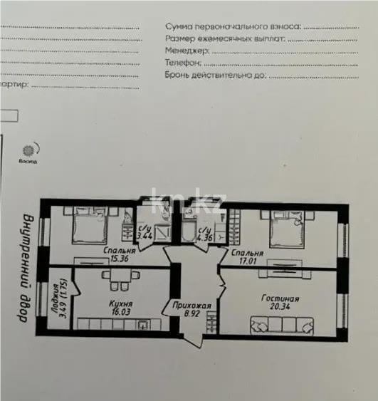 Продажа 3-комнатной квартиры, 87.21 м² - Продажа трехкомнатных квартир от собственников в Казахстане - страница 2 фото 1 из 1
