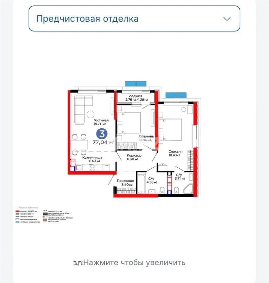 Продажа 3-комнатной квартиры, 77.7 м², ул. Белжайлау, дом  47/3 - Продажа  трехкомнатных квартир в новостройках Алматы с фото фото 1 из 1
