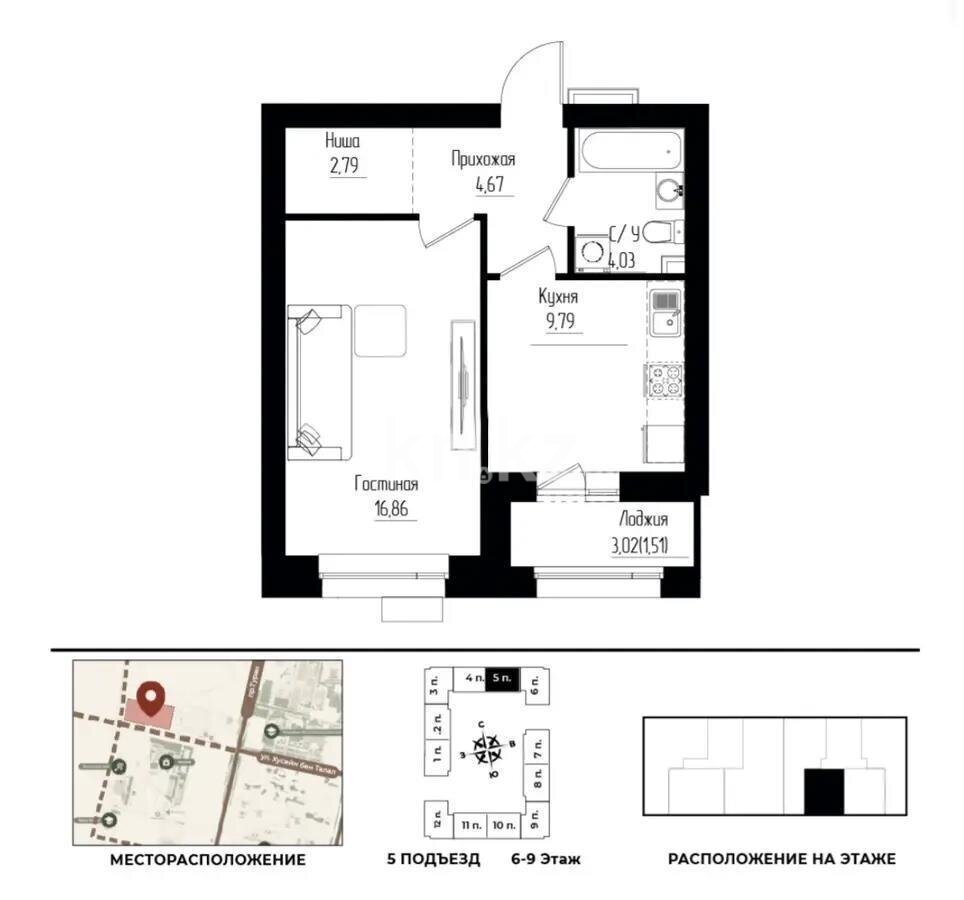 Продажа 1-комнатной квартиры, 39.65 м² в Астане