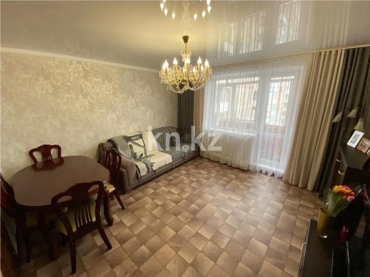 Продажа 3-комнатной квартиры, 64 м² - Продажа квартир в Караганде - страница 2 фото 1 из 7
