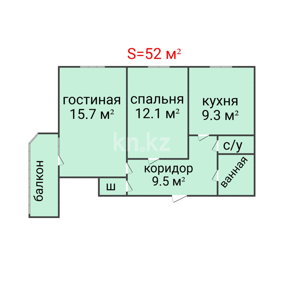 Продажа 2-комнатной квартиры, 52 м² - Недвижимость в Костанае фото 2 из 19