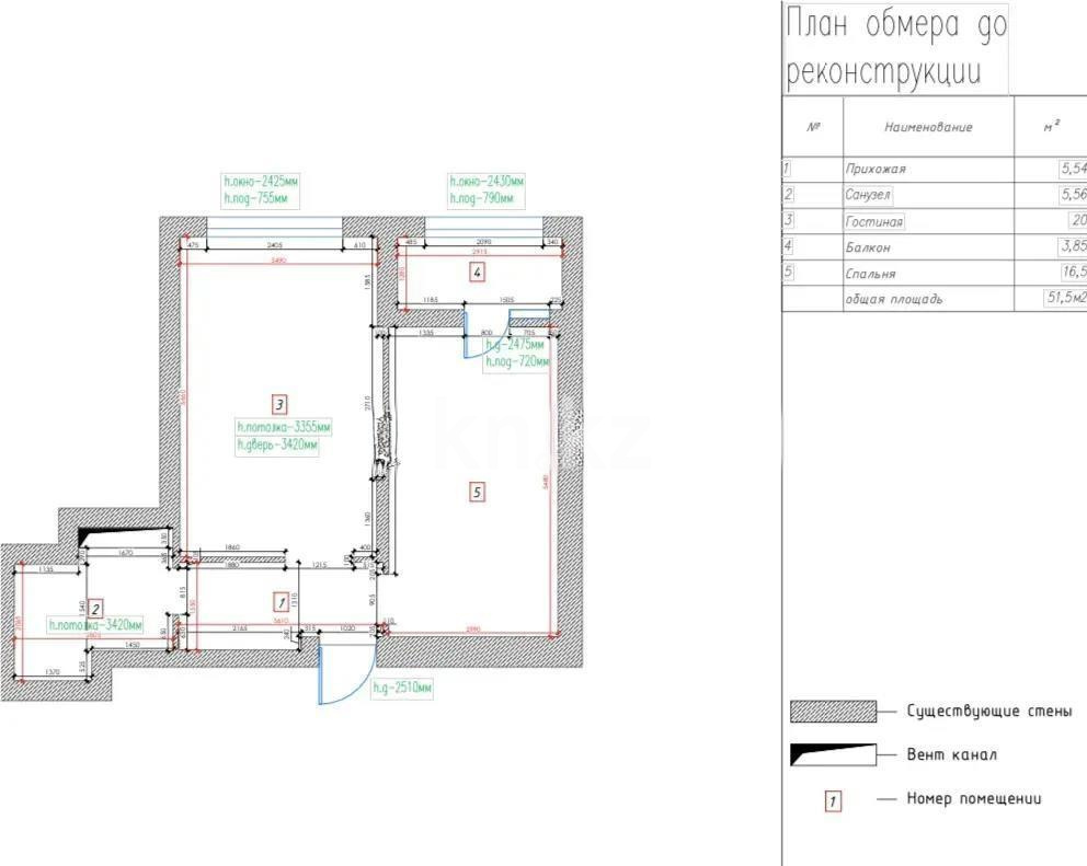 Продажа 1-комнатной квартиры, 51 м², ул. Жошы хана, дом  20 в Астане - фото 2