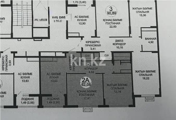 Продажа 2-комнатной квартиры, 62 м² в Астане