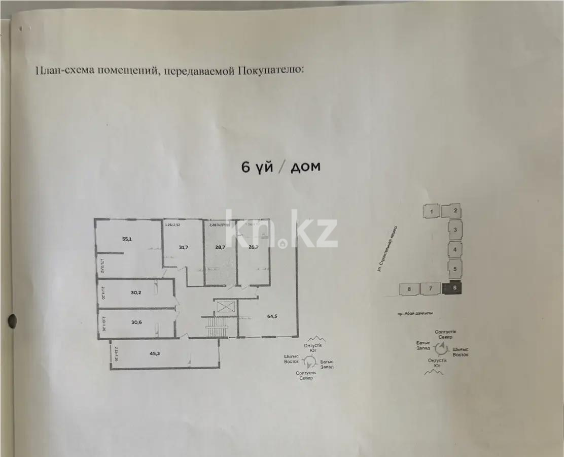 Продажа 1-комнатной квартиры, 28.7 м², мкр-н Шугыла, дом  340/5а стр - Продажа квартир в Алматы фото 1 из 2