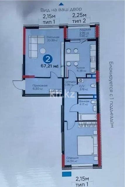 Продажа 2-комнатной квартиры, 67.21 м² в Астане