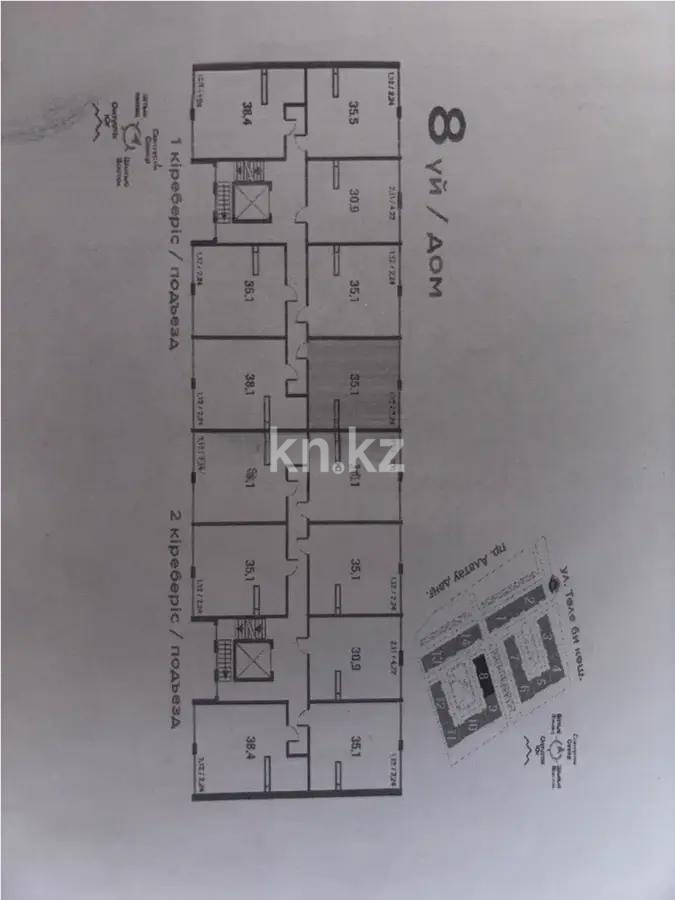 Продажа 1-комнатной квартиры, 35.1 м², пр. Алатау, дом  12а/1 - Продажа квартир в Алматы фото 1 из 1