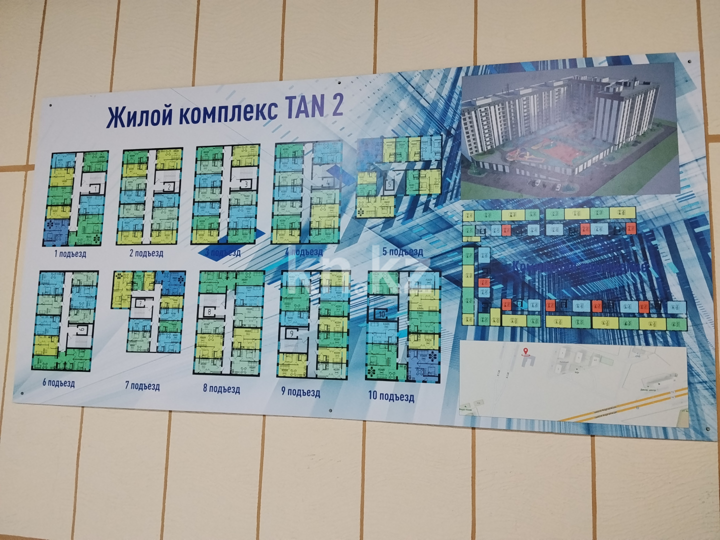 Продажа 1-комнатной квартиры, 32.3 м² - Продажа однокомнатных квартир в р-не Нура Астаны - страница 23 фото 4 из 6