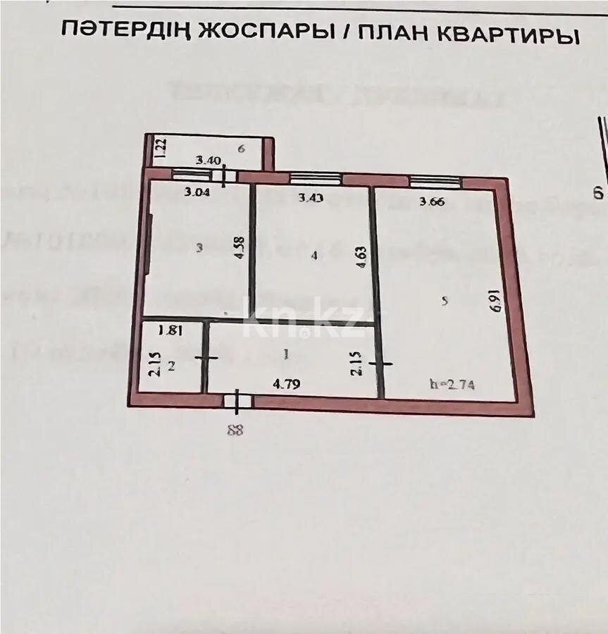Продажа 2-комнатной квартиры, 70.3 м² в Астане - фото 5